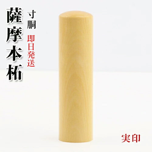 ȰƲ㤨ְ ¨ȯҰաˡͼ°Ұɽɽ԰ɽҰȽֲΩ е 10ǯݾ ̵ ˡѰ ˡͰ ˡ͡סˡ   ɽ԰18.0mm ƹ[ʤ] ػ ڡפβǤʤ4,380ߤˤʤޤ