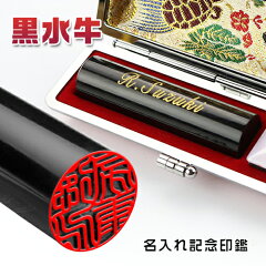 https://thumbnail.image.rakuten.co.jp/@0_mall/magical2014/cabinet/medama/imgrc0136786145.jpg