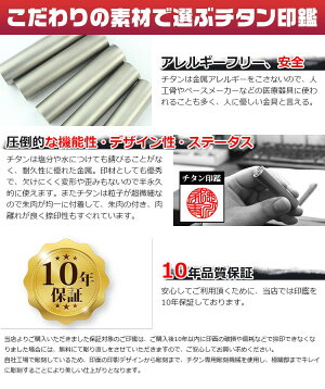 印鑑はんこ実印女性ケース付き印鑑チタンチタン印鑑水晶印鑑印鑑ケース付印鑑ギフト祝いプレゼント個人印鑑実印銀行印認印ハンコケース子供印鑑おしゃれはんこ印鑑ケースかわいい認印送料無料銀行印子供innkann吉印堂