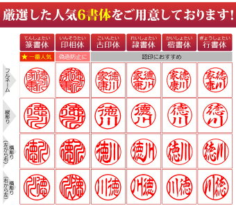 【価格】3899円!チタン印鑑ケース付き実印女性銀行印送料無料実印ケース付きチタン印鑑チタン実印男性チタンはんこ10年保証送料無料【シルバーブラストチタン10.5mm〜18.0mmサイズ選び放題印鑑ケース付きメール便送料無料