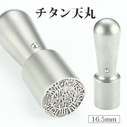 ȰƲ㤨̵ Ω   ˡͰ ɽˡͼ°԰Ұ ռȽ ŷݰ Ұ ˡ  ˡͤϤ Ƴǧ  ŷ 16.5mm Сʶ俧˥ ŷ 16.5mm ˡѰաפβǤʤ3,880ߤˤʤޤ