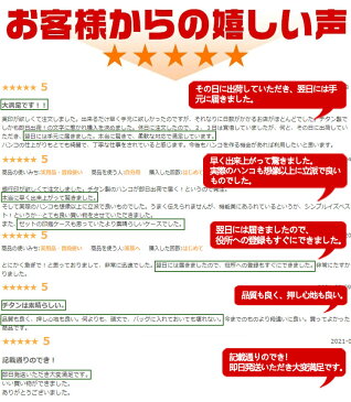 あす楽 即日出荷 印鑑 耐久性 チタン印鑑 実印 女性 男性 銀行印 認印 ハンコ 印鑑 かわいい 即納出荷 はんこ 実印 作成 男性 チタンはんこ【銀色 チタン 10.5mm〜15.0mm 印鑑ケース付き 宅配便 至急(JP)