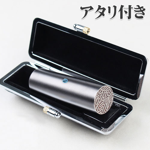 印鑑 チタン印鑑セット 実印 銀行印 認印 10.5mm〜18.0mm はんこ・判子 チタン製 印鑑 作成 印鑑証明 ..