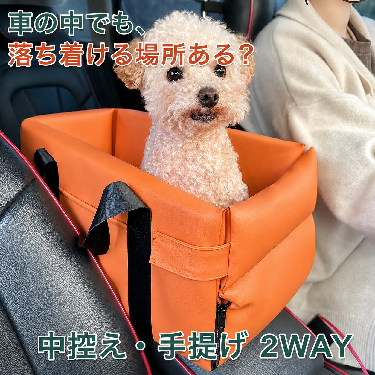 商品画像1