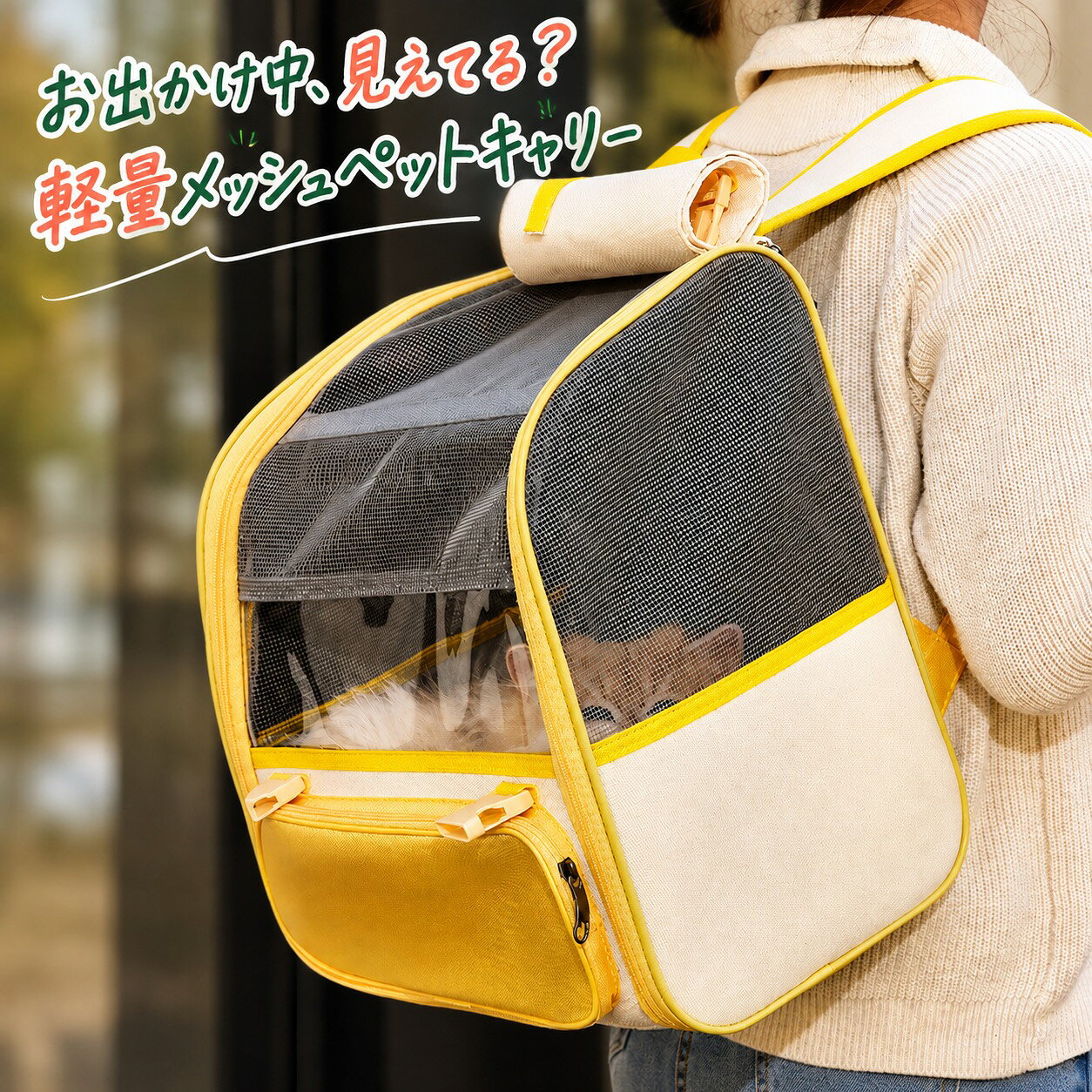 軽量メッシュ ペットキャリー リュック 猫 小型犬 折りたたみ 2色 送料無料