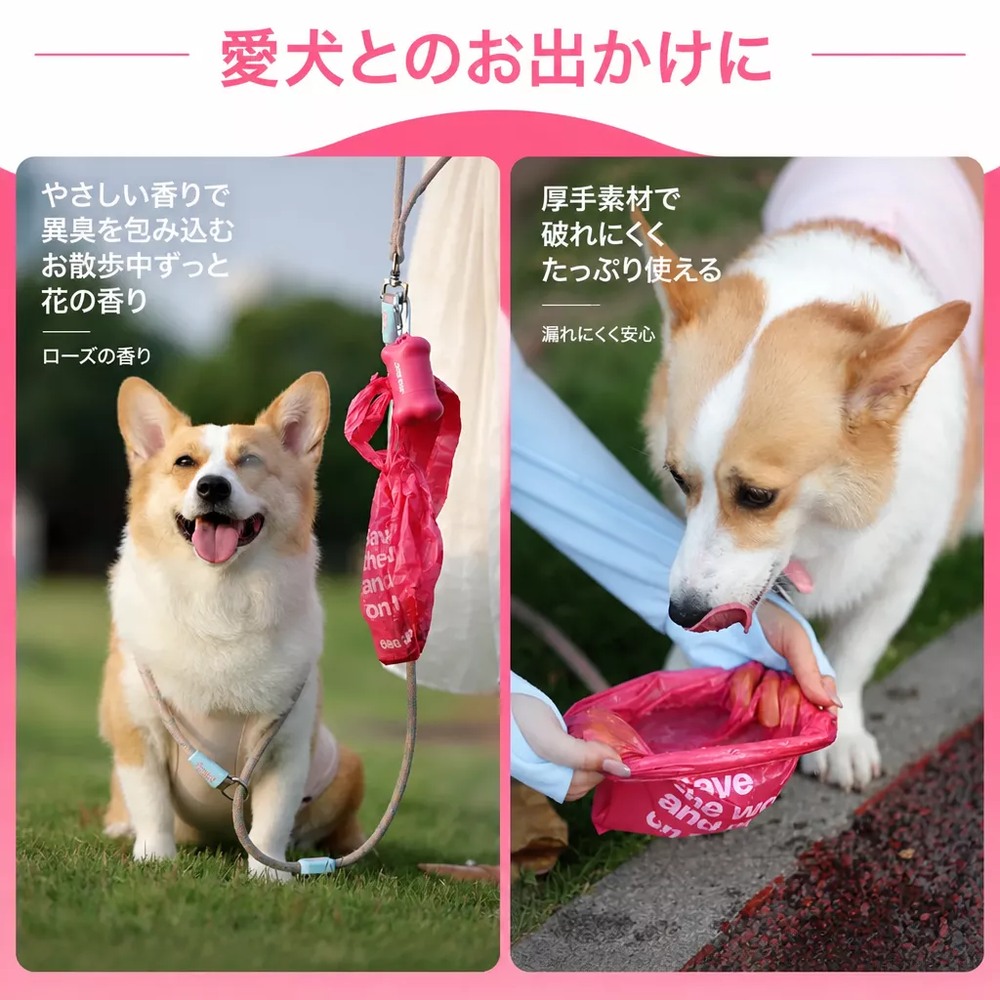 犬用 マナー袋 エチケット袋 ディスペンサー付き 9ロール 4色 送料無料