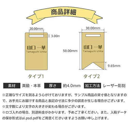 キーホルダー キーリング 名前 名入れ 刻印 子供 本革 真鍮 レザー 両面印刻 片面印刻 オリジナル 男性 かわいい 女性 おしゃれ ギフト 記念品 大量注文 ロコ入り可能★真鍮キーホルダー（GN）