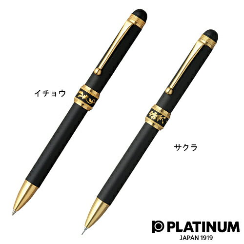 安い プラチナボールペン ダブル3 アクション肥後象嵌 光助 作文房具 子供用 初心者 おすすめ ギフト プレゼント 記念品 お祝い 退職 男性 女性 入学祝い 文具 おしゃれmwb 000z 宅配便 Wz 日本産 Blog Salamplanet Com 安い プラチナボールペン ダブル3 アクション肥後象嵌 光助 作文房具 子供用 初心者 おすすめ ギフト プレゼント 記念品 お祝い 退職 男性 女性 入学祝い 文具 おしゃれmwb 000z 宅配便 Wz 日本産 Blog Salamplanet Com