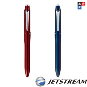 即日出荷 即日発送 三菱鉛筆 油性ボールペン JETSTREAM ジェットストリームプライム 多機能ペン 3＆1 ボール径 0.5mmMSXE4-5000-05（KC）ネコポス便 至急