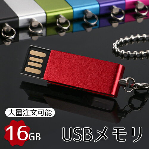 usb 16GB(h ho ϏՌ)usb[ USB tbV   usb  ^  ] 16gb usb  usb ZLeB Xgbvt GN 