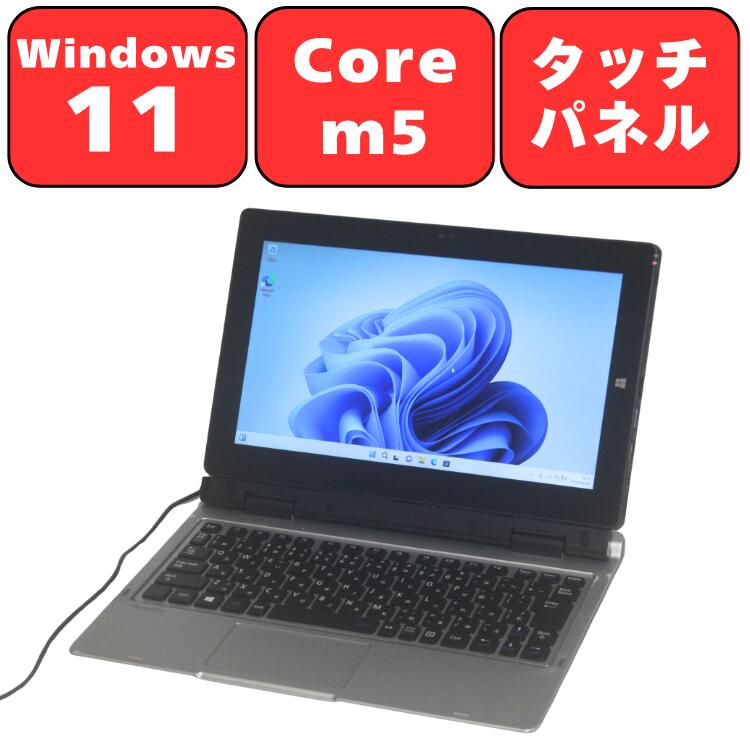 NEC VersaPro UltraLite タイプVS VK11CS-Y Core m5 メモリ4GB SSD128GB Full-HD 11.6型 11.6インチ タッチパネル Wi-Fi Windows11 Pro Bluetooth Webカメラ搭載 WPS Office付き オフィス 中古パソコン タブレットPC ノートパソコン ノートPC 90日保証 【中古】