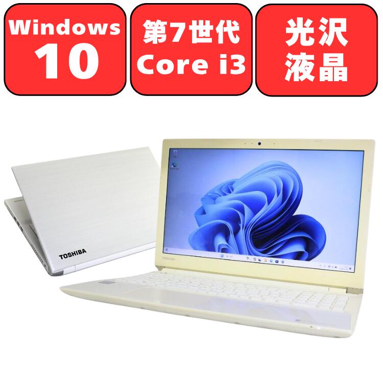 製品画像：14位