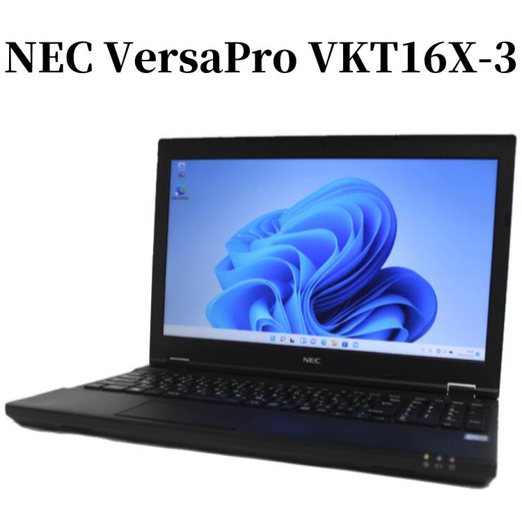 NEC VersaPro VKT16X-3 Core i5 メモリ8GB 新品SSD 512GB 15.6型 DVDスーパーマルチ Windows11 Pro 無線LAN Bluetooth テンキー付き WPS Office付き オフィス ノートパソコン 中古パソコン ノートPC 90日保証 