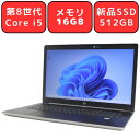 HP ProBook 470 G5 第8世代 Core i5 16GB M.2 SSD512GB 17.3型 Windows11 Pro 無線LAN Bluetooth Webカメラ WPS Office付き オフィス 中古パソコン ノートパソコン 90日保証