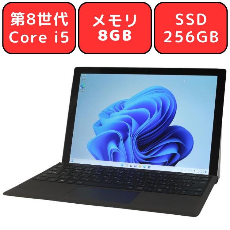 楽天市場】surfacepro6 i5 256の通販 楽天市場】surfacepro6 i5 256の通販
