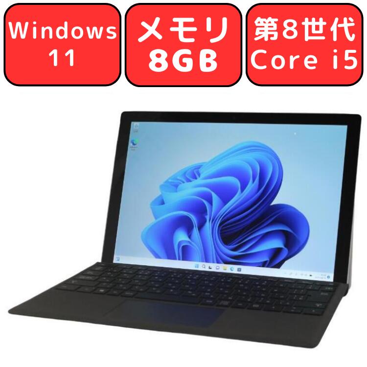 楽天市場】core i5 8世代（シリーズSurface（マイクロソフト
