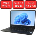 仕様 こちらの商品について持ち運びに便利かつ省スペースで使えるコンパクトな12.5型ノート。メモリ8GBでSSD512GBを搭載しているので動作が快適、音も静かです。 フルHD液晶だからWebカメラを使ったオンラインミーティングの画面も鮮明です。Windows11 システム要件を満たしているので安心して使えます。 メーカーNEC 機種名VersaPro UltraLite タイプVH VKT13/H-5 PC-VKT13HZG5 状態中古パソコン CPUCore i5 8200Y 1.30GHz メモリ8GB SSD512GB ドライブなし 液晶12.5型Full-HD(1920×1080) OSWindows11 Pro 64bit LAN1000Base-T/100Base-TX/10Base-T 無線LANIEEE802.11a/b/g/n/ac インターフェースUSB3.0×2USB Type-C×1LANポート×1HDMI×1SDカードスロット×1 イヤフォン端子×1 その他Webカメラ、Bluetooth内蔵 付属品ACアダプタ/ケーブルWPS Officeライセンスカード セキュリティについてWindows標準のウイルス/マルウェア対策機能であるMicrosoft Defenderが有効化されています。 検査タッチパッド(OK)ディスプレイ(目立つ傷[無] ドット抜[無] 発色[良])脚ゴム(1個欠品なし)キーボード(テカリ[無] 文字消[無])パームレスト(テカリ[無] 擦傷[無] )バッテリー充電(可)【送料無料】NEC VersaPro UltraLite タイプVH VKT13/H-5