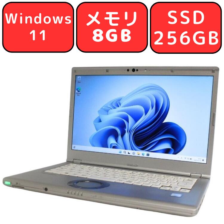 楽天市場】中古 レッツノート SSD(画面サイズ(PC等)13 ~ 14 楽天市場】中古 レッツノート SSD(画面サイズ(PC等)13 ~ 14