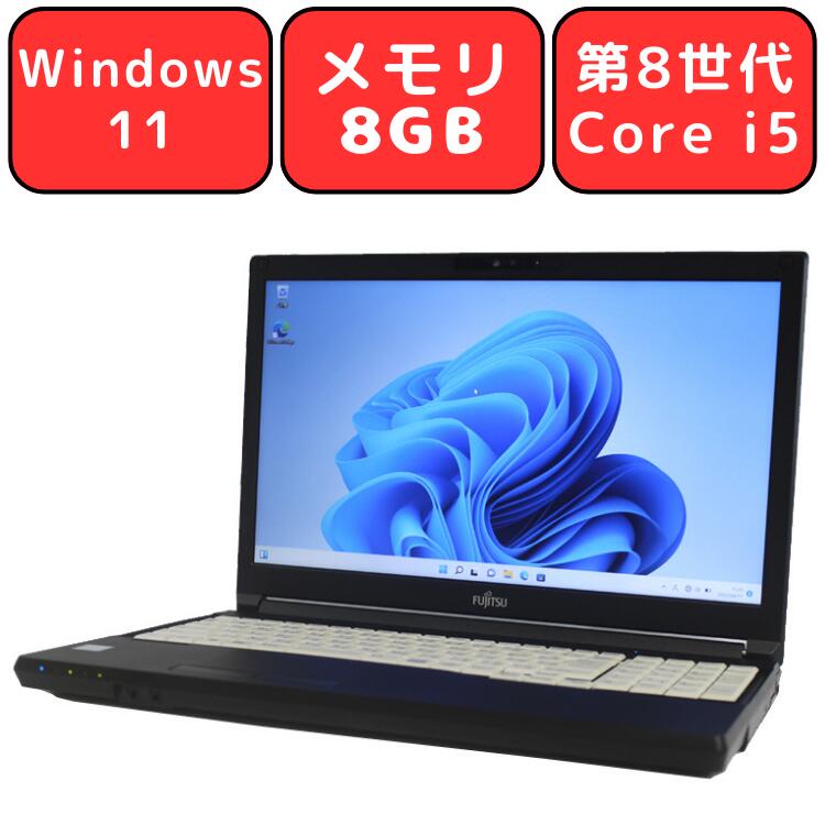 楽天市場】lifebook 第8世代 15.6(ノートPC|パソコン 楽天市場】lifebook 第8世代 15.6(ノートPC|パソコン