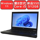 NEC VersaPro VKM17X-2 PC-VKM17XZG2 Core i5 8GB 新品SSD512GB DVD-ROM 15.6型 Windows11 Pro 無線LAN Bluetooth WPS Office付き オフィス ノートパソコン 中古パソコン ノートPC 90日保証 