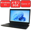 東芝 dynabook R73/J Core i7 メモリ8GB SSD512GB 13.3型 Windows11 DVDスーパーマルチ Webカメラ 無線LAN Bluetooth WPS Office付き オフィス 中古パソコン ノートパソコン ノートPC 90日保証 