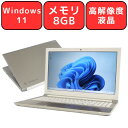 東芝 dynabook TX/5GG サテンゴールド Core i3 8GB SSD512GB 15.6型 DVDスーパーマルチ 無線LAN Windows11 Bluetooth Webカメラ WPS Office付き オフィス 中古パソコン ノートパソコン ノートPC 90日保証 