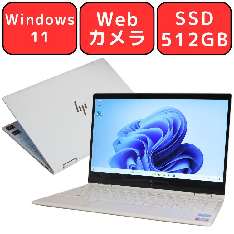 楽天市場】hp ノートパソコン（カラーホワイト）（パソコン｜パソコン