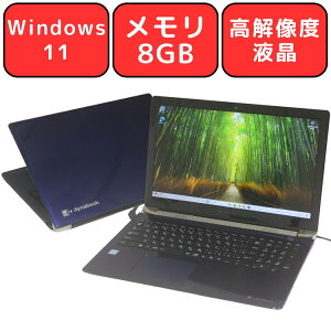 ڸʪDynabook dynabook AZ65/KL å֥롼 Core i7 8GB SSD128GB 1TB Full-HD 15.6 ֥롼쥤 ̵LAN Windows11 Bluetooth Web WPS Officeդ ե ťѥ Ρȥѥ š