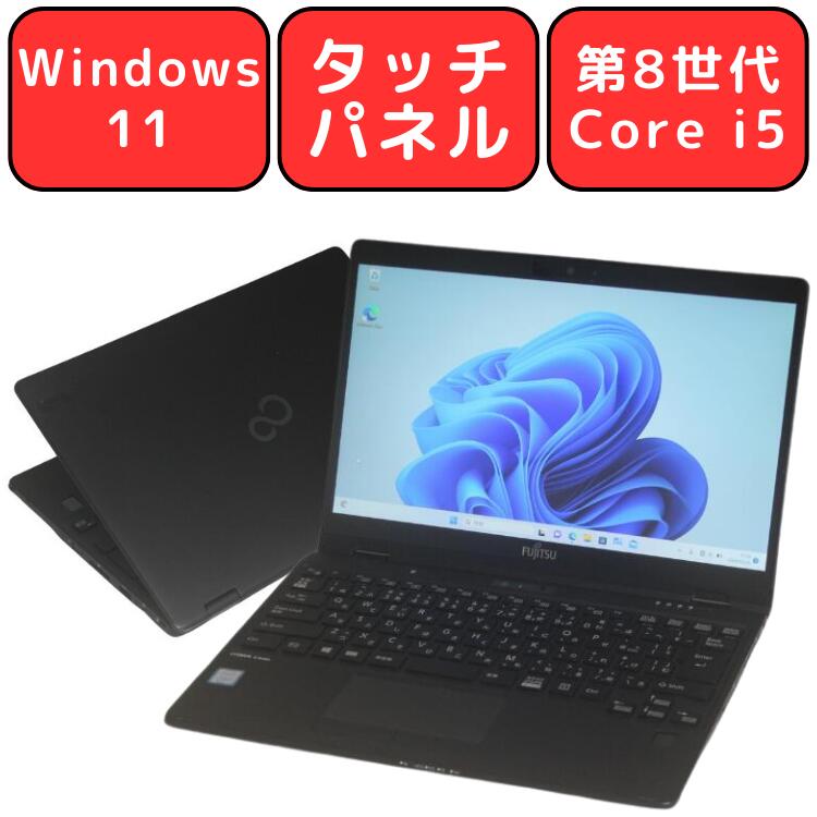 楽天市場】富士通 タブレット(画面サイズ(PC等)13 ~ 14 楽天市場】富士通 タブレット(画面サイズ(PC等)13 ~ 14