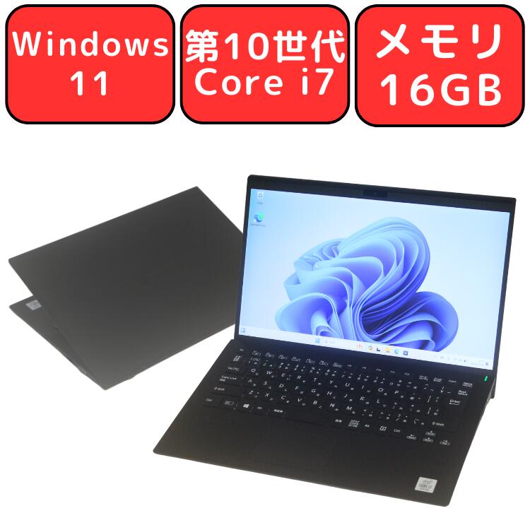 楽天市場】vaio sx12（CPU製品名Intel Core i7）（パソコン｜パソコン 