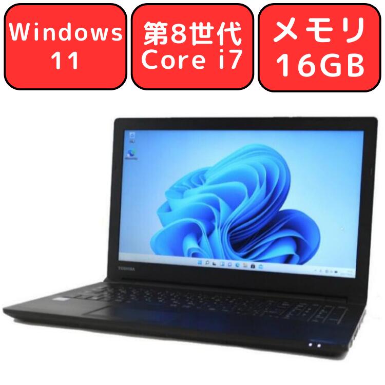 楽天市場】第8世代 i7 ssd(ノートPC|パソコン):パソコン 楽天市場】第8世代 i7 ssd(ノートPC|パソコン):パソコン