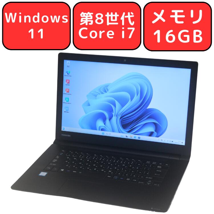 楽天市場】第8世代 i7 ssd(ノートPC|パソコン):パソコン 楽天市場】第8世代 i7 ssd(ノートPC|パソコン):パソコン