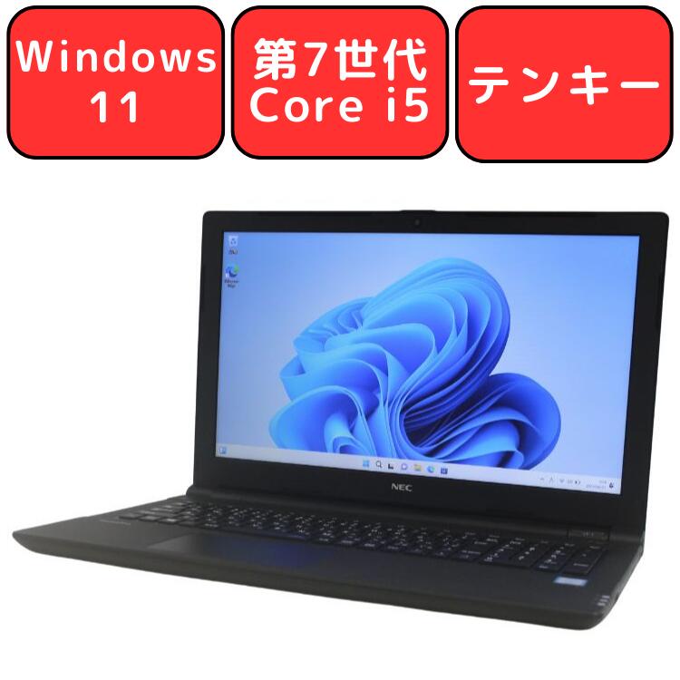 楽天市場】ssd 480gb（ノートPC｜パソコン）：パソコン・周辺機器の通販