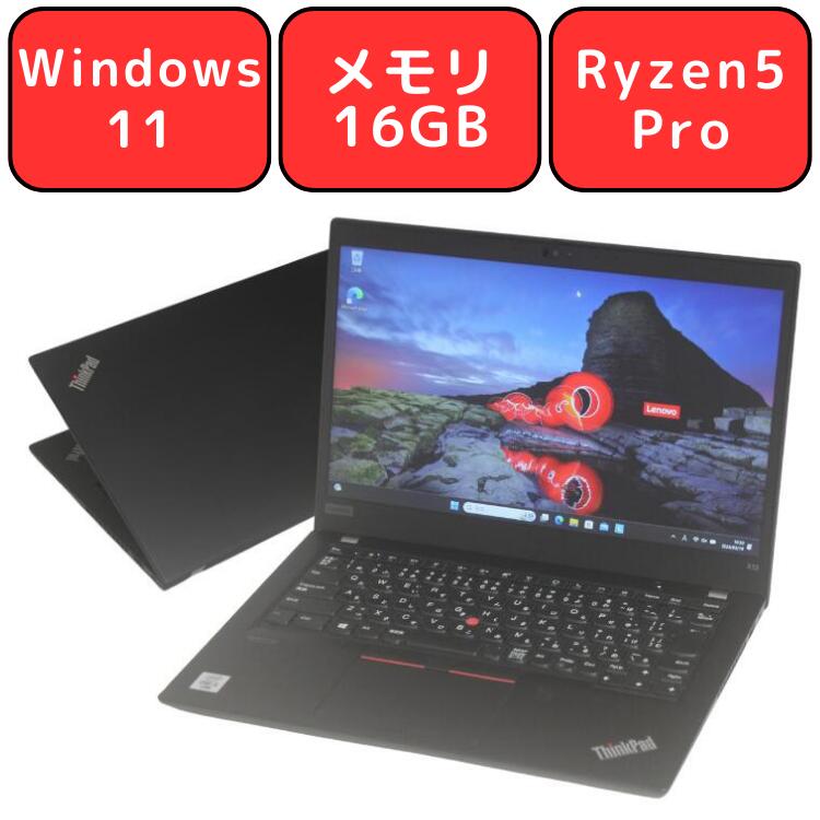 楽天市場】lenovo ryzen5（ノートPC｜パソコン）：パソコン・周辺機器