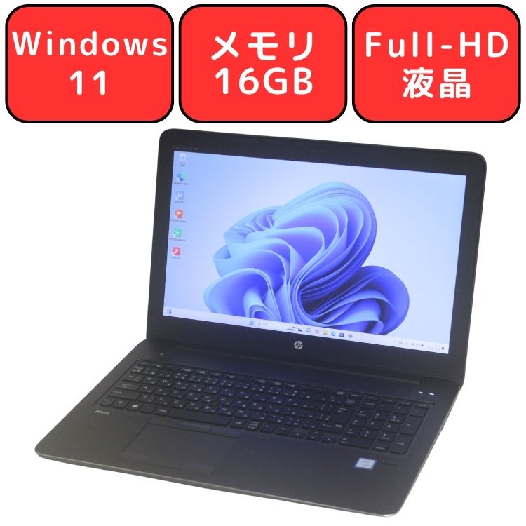 楽天市場】Z33(ノートPC|パソコン):パソコン・周辺機器の通販 楽天市場】Z33(ノートPC|パソコン):パソコン・周辺機器の通販