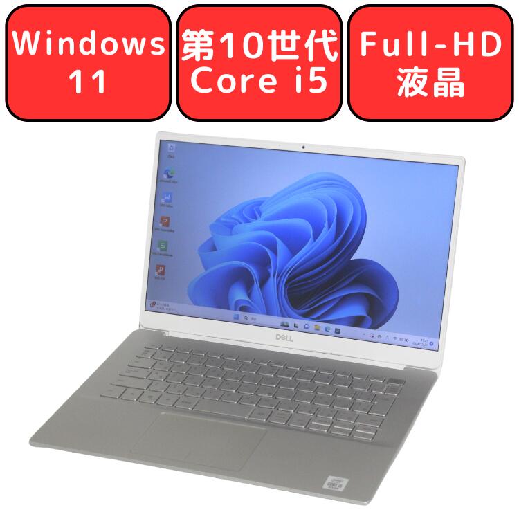 楽天市場】dell ノートパソコン inspiron 14(CPU周波数~ 1.6 楽天市場】dell ノートパソコン inspiron 14(CPU周波数~ 1.6