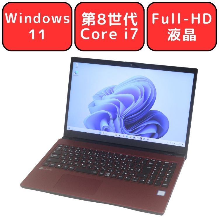 楽天市場】Core i7 8GB(メーカーNEC・光学ドライブブルーレイ 楽天市場】Core i7 8GB(メーカーNEC・光学ドライブブルーレイ