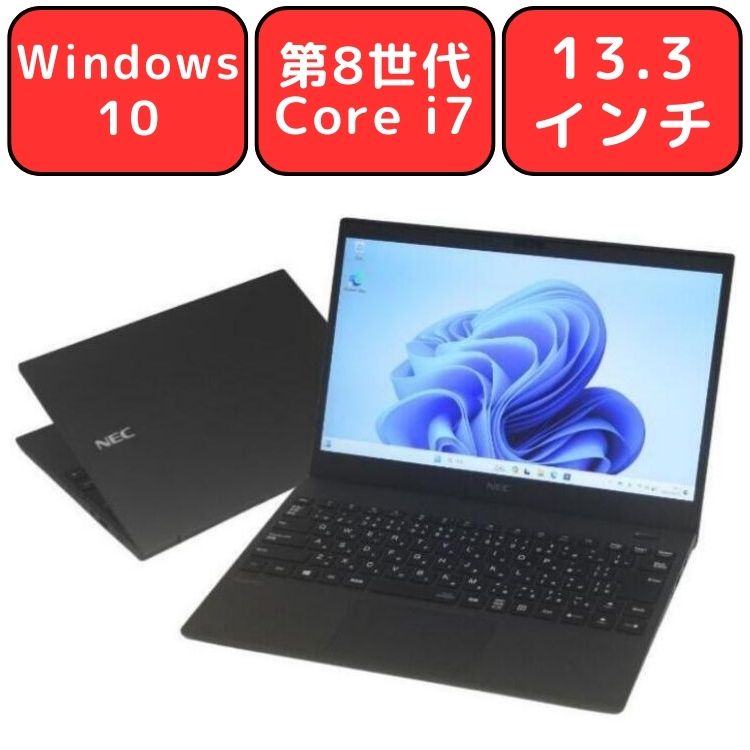 楽天市場】VersaPro UltraLite タイプVG(ノートPC|パソコン 楽天市場】VersaPro UltraLite タイプVG(ノートPC|パソコン
