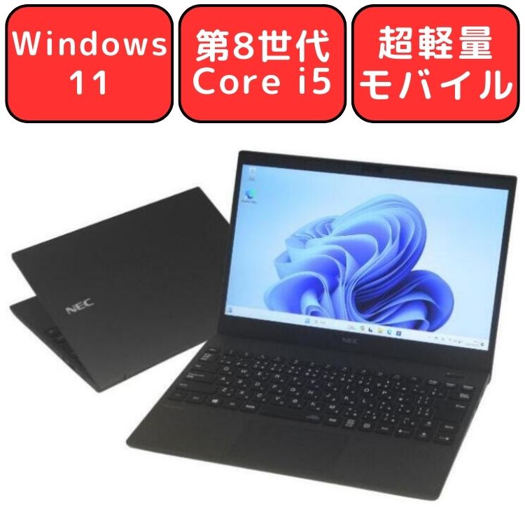 楽天市場】webカメラ(メーカーNEC)(ノートPC|パソコン 楽天市場】webカメラ(メーカーNEC)(ノートPC|パソコン