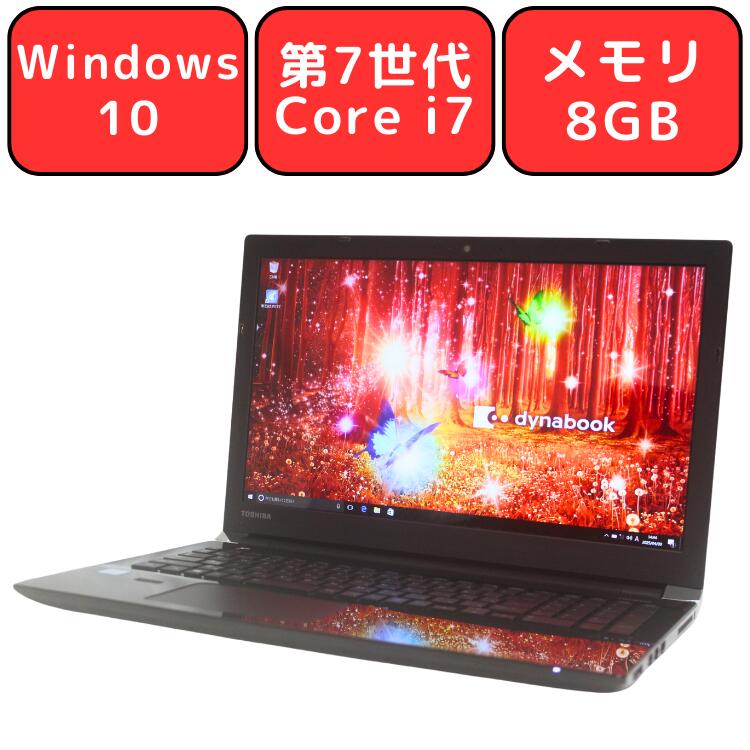 楽天市場】東芝 ノートパソコン az65の通販 楽天市場】東芝 ノートパソコン az65の通販