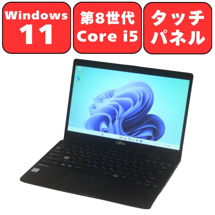 楽天市場】windows タブレット 富士通の通販