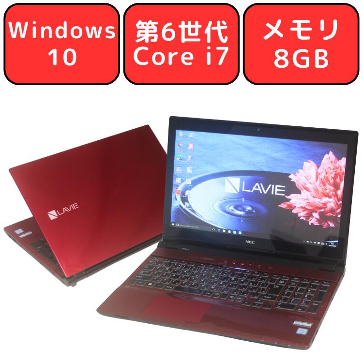 楽天市場】nec ノートパソコン lavie note standard ns750 楽天市場】nec ノートパソコン lavie note standard ns750