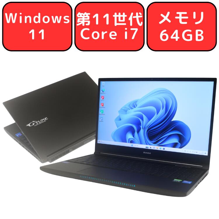 楽天市場】Windows11(シリーズG-Tune(マウスコンピューター 楽天市場】Windows11(シリーズG-Tune(マウスコンピューター