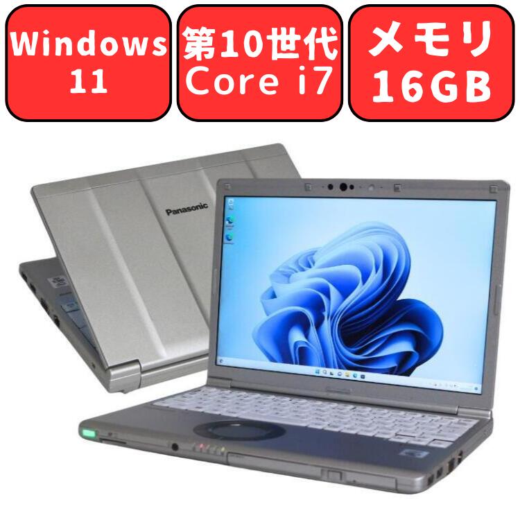 楽天市場】panasonic cf-sv9(OSWindows 11)(パソコン 楽天市場】panasonic cf-sv9(OSWindows 11)(パソコン