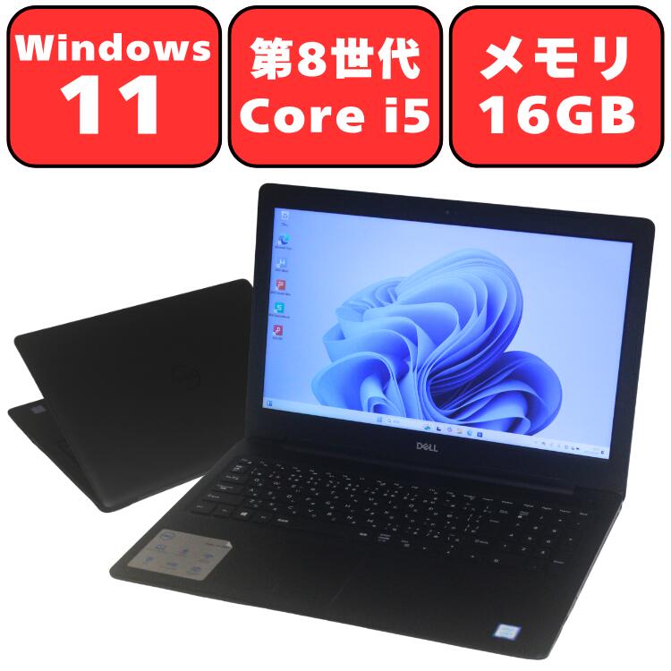 DELL Vostro 3580 Core i5 メモリ16GB NVMe SSD 256GB HDD1TB Full-HD 15.6インチ15.6型 DVDスーパーマルチ 無線LAN Wi-Fi Windows11 Pro Bluetooth Webカメラ テンキー付き WPS Office付き オフィス 中古パソコン ノートPC ノートパソコン 90日保証 【中古】