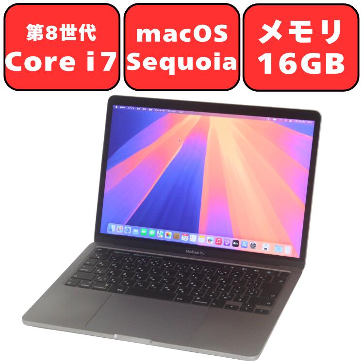 楽天市場】macbook pro i7 256の通販