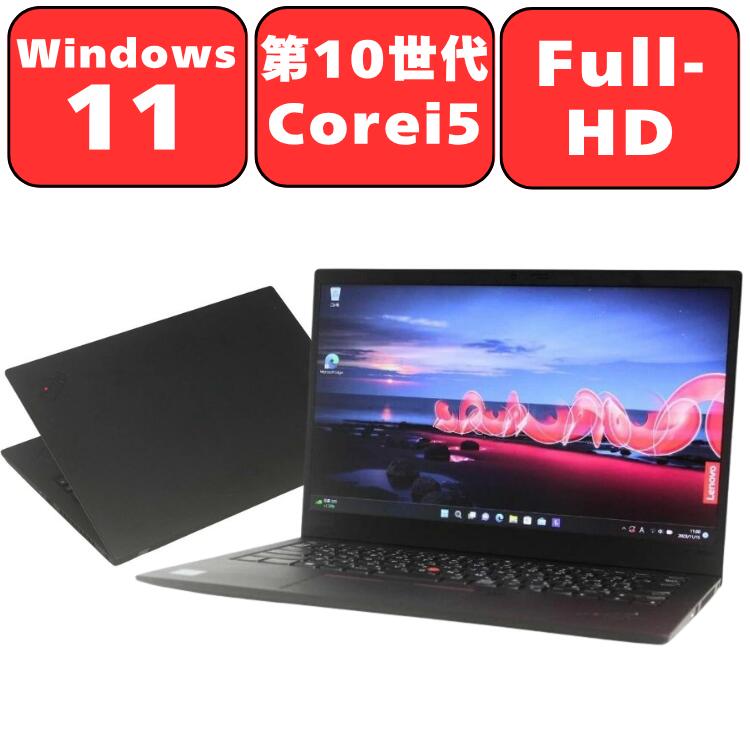 楽天市場】14インチ lenovo（ノートPC｜パソコン）：パソコン・周辺