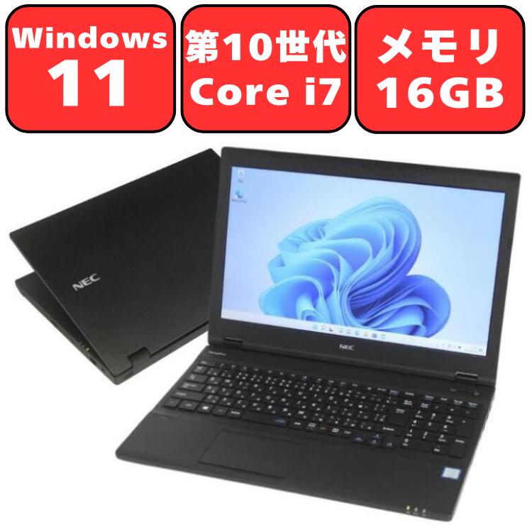 楽天市場】ノートpc i7 ssd500gbの通販