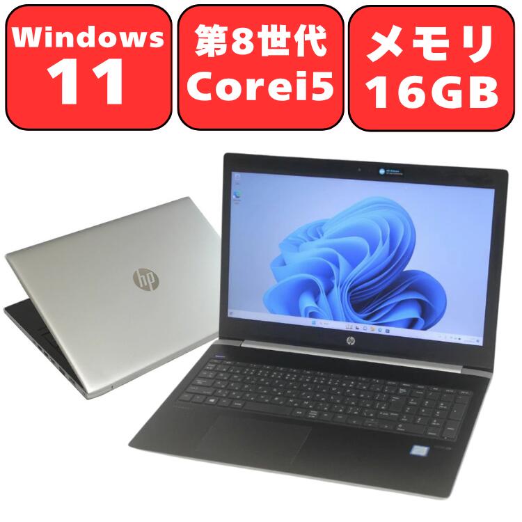 楽天市場】hp probook 450 g5 core i5-8250uの通販