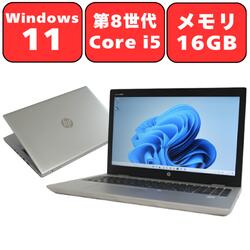 【 中古 】 HP ProBook 450 G5 フルHD15インチ 中古ノートパソコン WPS Office付き 中古パソコン Windows11-Pro メモリ8GB NVMe SSD256GB Corei5 第8世代 テンキー WEBカメラ Bluetooth 無線LAN 中古ノートパソコンoffice付き オフィス付き リユース ノートパソコン